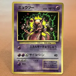 Mewtwo #150 1996 Pokemon TCG Japanese card Nintendo JP5200 - Image 1
