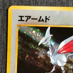 Skarmory #227 Pokemon TCG Vintage Japanese card 1996 Nintendo Japan P319 - Image 2