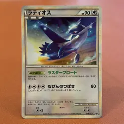 Latios 046/L-P PROMO Holo 2010 Pokemon TCG Japanese card Nintendo P485 - Image 1