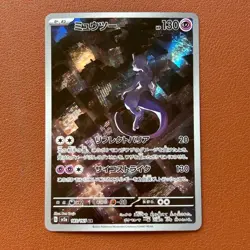 Mewtwo 183/165 AR Holo 2023 TCG Pokemon Japanese card Nintendo P537 - Image 1