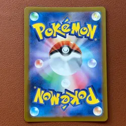 Mewtwo 183/165 AR Holo 2023 TCG Pokemon Japanese card Nintendo P537 - Image 4