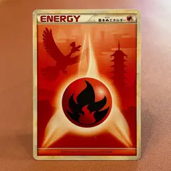 Ho-oh ENERGY Basic fire type card 2009 Pokemon TCG Japanese card P669 - Image 1