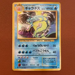 Gyarados No.130 Holo Rare Vintage 1996 Japanese Pokemon card TCG P737 - Image 1