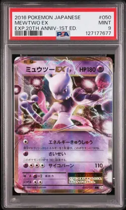 2016 POKEMON JPN EXPANSION 20TH ANNIVERSARY 1ST EDITION #050 MEWTWO EX PSA 9 - Image 1