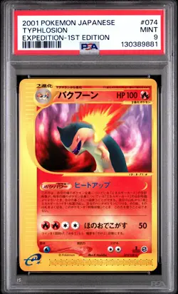 2001 POKEMON JPN EXPEDITION 1ST EDITION #074 TYPHLOSION PSA 9 - Image 1