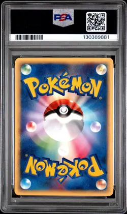 2001 POKEMON JPN EXPEDITION 1ST EDITION #074 TYPHLOSION PSA 9 - Image 2