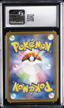 2025 POKEMON JPN MEGA DREAM ATTACK RARE MEGA LUCARIO EX CGC 10 GEM MINT - Image 2