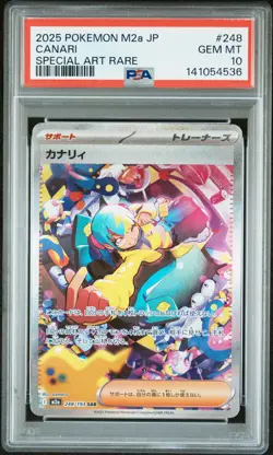 2025 POKEMON JPN M2A-MEGA DREAM EX SPECIAL ART RARE #248 CANARI PSA 10 - Image 1