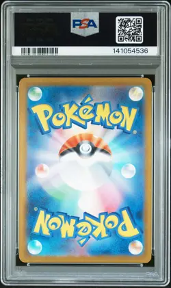 2025 POKEMON JPN M2A-MEGA DREAM EX SPECIAL ART RARE #248 CANARI PSA 10 - Image 2