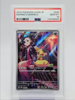 MARNIE'S MORPEKO 2025 POKEMON JAPANESE SV0M EX STARTER SET PSA 10 Q0004 - Image 1