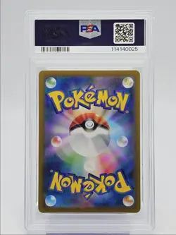 MARNIE'S MORPEKO 2025 POKEMON JAPANESE SV0M EX STARTER SET PSA 10 Q0004 - Image 2