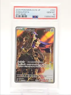 ZAMAZENTA 2025 POKEMON JPN GLORY OF TEAM ROCKET ART RARE 107/098 PSA 10 Q0004 - Image 1