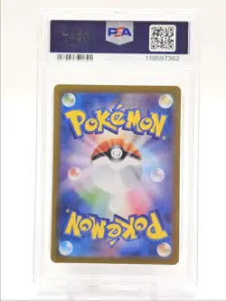 ZAMAZENTA 2025 POKEMON JPN GLORY OF TEAM ROCKET ART RARE 107/098 PSA 10 Q0004 - Image 2