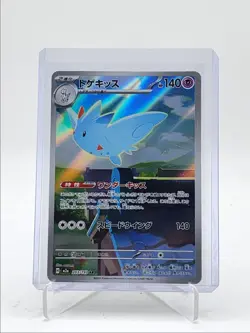 TOGEKISS 2025 POKEMON JAPANESE MEGA DREAM EX ART RARE 203/193 Q5542 - Image 1