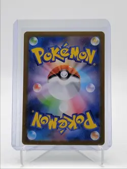 AUDINO 2025 POKEMON JAPANESE BLACK BOLT ART RARE FULL ART 156/086 Q5542 - Image 2
