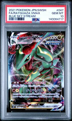 2021 POKEMON JPN SWORD & SHIELD BLUE SKY STREAM FULL ART/RAYQUAZA VMAX PSA 10 - Image 1