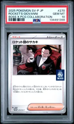 2025 POKEMON JPN BOSS COFFEE X POKEMON PROMO #270 TEAM ROCKET'S GIOVANNI PSA 10 - Image 1