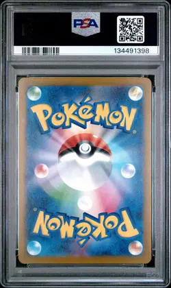 2025 POKEMON JPN BOSS COFFEE X POKEMON PROMO #270 TEAM ROCKET'S GIOVANNI PSA 10 - Image 2
