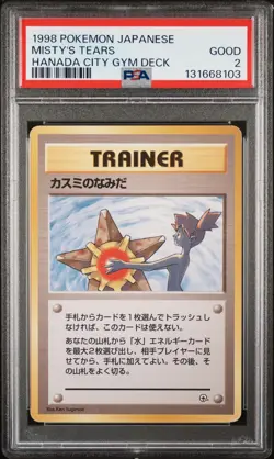 1998 POKEMON JPN HANADA CITY GYM DECK MISTY'S TEARS PSA 2 - Image 1