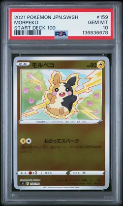 2021 POKEMON JPN SWORD & SHIELD START DECK 100 #159 MORPEKO PSA 10 - Image 1