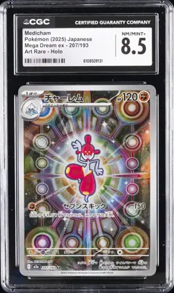 2025 POKEMON JPN MEGA DREAM EX ART RARE, HOLO #207/193 MEDICHAM CGC 8.5 - Image 1