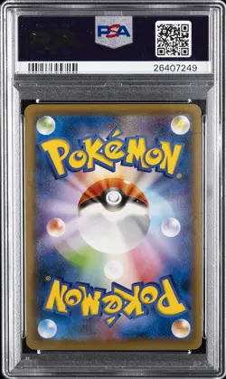 2016 POKEMON JPN EXPANSION 20TH ANV 1ST ED #088 FULL ART/VENUSAUR EX PSA 10 - Image 2
