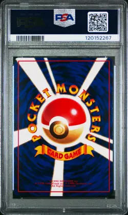 1998 POKEMON JPN VENDING SER III #138 OMANYTE PSA 9 - Image 2