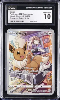 2021 POKEMON VMAX CLIMAX - CHARACTER RARE - HOLO - JPN EEVEE CGC 10 GEM MINT - Image 1