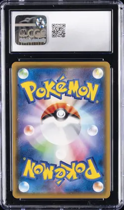 2021 POKEMON VMAX CLIMAX - CHARACTER RARE - HOLO - JPN EEVEE CGC 10 GEM MINT - Image 2