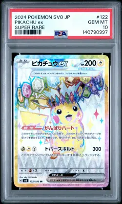 2024 POKEMON JPN SV8-SUPER ELECTRIC BREAKER SUPER RARE #122 PIKACHU EX PSA 10 - Image 1