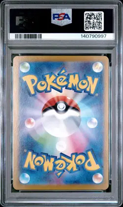 2024 POKEMON JPN SV8-SUPER ELECTRIC BREAKER SUPER RARE #122 PIKACHU EX PSA 10 - Image 2