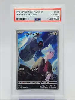 STEVEN'S BLEDUM 2025 POKEMON JAPANESE SV0D EX STARTER SET GEM PSA 10 Q0004 - Image 1