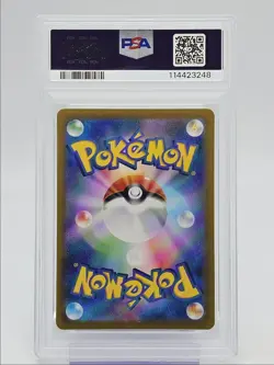 STEVEN'S BLEDUM 2025 POKEMON JAPANESE SV0D EX STARTER SET GEM PSA 10 Q0004 - Image 2