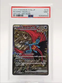 ROARING MOON EX 2024 POKEMON JPN FESTIVAL SPECIAL ART RARE 218/187 PSA 9 Q0004 - Image 1