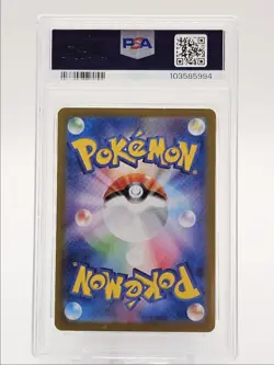ROARING MOON EX 2024 POKEMON JPN FESTIVAL SPECIAL ART RARE 218/187 PSA 9 Q0004 - Image 2