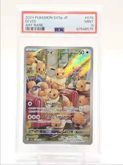 EEVEE 2024 POKEMON JAPANESE CRIMSON HAZE ART RARE 078/066 PSA 9 Q0004 - Image 1