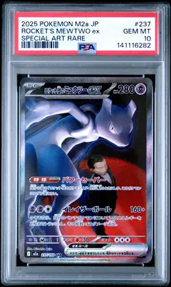 2025 POKEMON JPN M2A-MEGA DREAM SPECIAL ART RARE TEAM ROCKET'S MEWTWO EX PSA 10 - Image 1