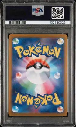 2024 POKEMON JPN SV8A-TERASTAL FEST EX #052 JOLTEON EX PSA 10 - Image 2