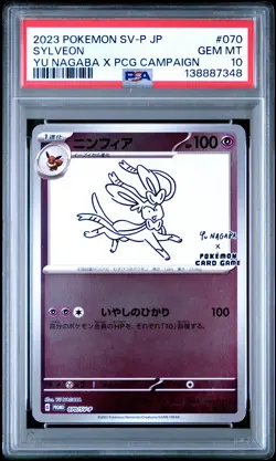 2023 POKEMON JAPANESE SV-P PROMO #070 SYLVEON PSA 10 - Image 1