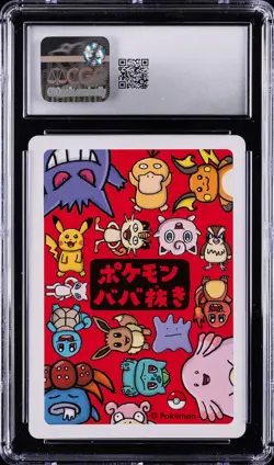 2019 POKEMON PLAYING CARDS JPN OLD MAID GENGAR CGC 10 GEM MINT - Image 2