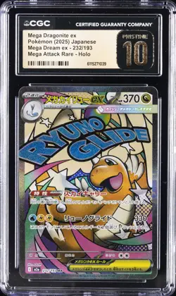 2025 POKEMON JPN MEGA DREAM EX MEGA ATTACK RARE #232 MEGA DRAGONITE EX CGC 10 - Image 1