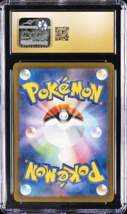2025 POKEMON JPN MEGA DREAM EX MEGA ATTACK RARE #232 MEGA DRAGONITE EX CGC 10 - Image 2