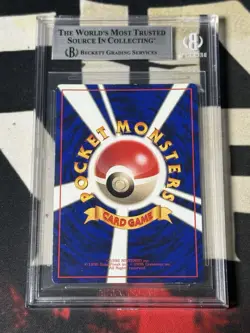 1997 Pokemon Promo Mew Glossy R World Hobby Fair Regular (Jpn) BGS Beckett 8.5 - Image 3