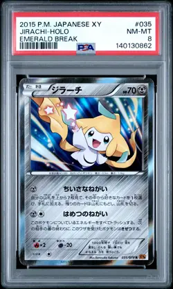 2015 POKEMON JPN XY EMERALD BREAK #035 JIRACHI-HOLO PSA 8 - Image 1