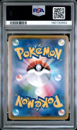 2015 POKEMON JPN XY EMERALD BREAK #035 JIRACHI-HOLO PSA 8 - Image 2