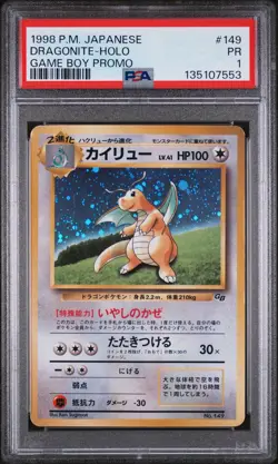 1998 POKEMON JPN PROMO GAME BOY #149 DRAGONITE-HOLO PSA 1 - Image 1
