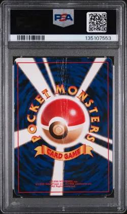 1998 POKEMON JPN PROMO GAME BOY #149 DRAGONITE-HOLO PSA 1 - Image 2