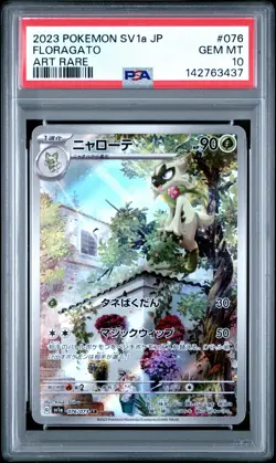 2023 POKEMON JPN SV1A-TRIPLET BEAT ART RARE #076 FLORAGATO PSA 10 - Image 1