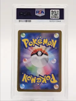 SANDY SHOCKS EX 2024 POKEMON JPN FESTIVAL EX SPECIAL ART RARE 215 PSA 10 Q0004 - Image 2