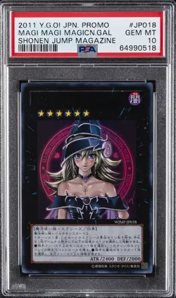 2011 YU-GI-OH! JPN PROMO SHONEN JUMP MAGAZINE MAGI MAGI MAGICIAN GAL PSA 10 - Image 1